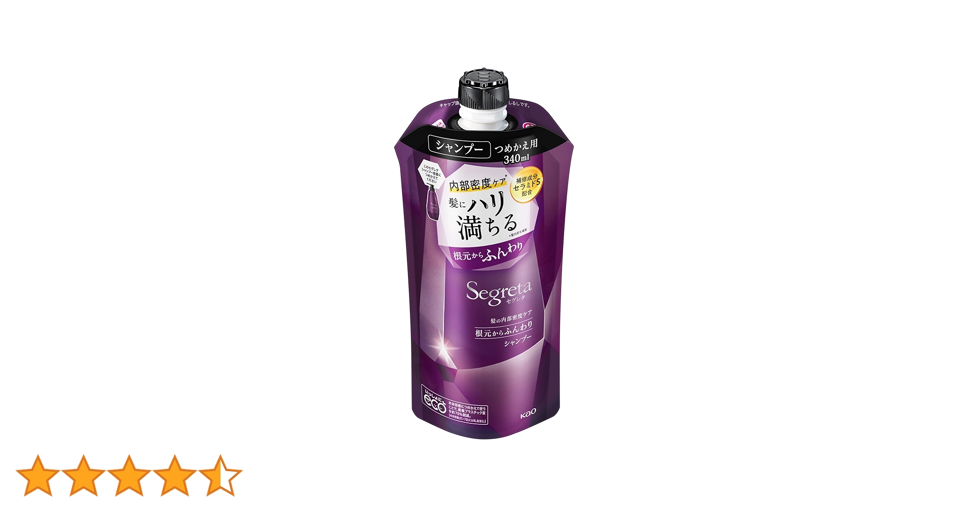 セグレタ シャンプー コンディショナー　つめかえ Amazon | セグレタ コンディショナー 根元からふんわり つめかえ